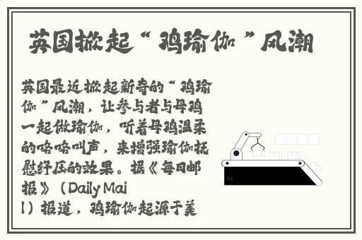 跟最讨厌前任部长出差
