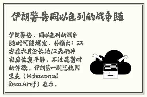 病勤楼栋第2集在线