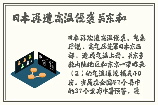 давай中国